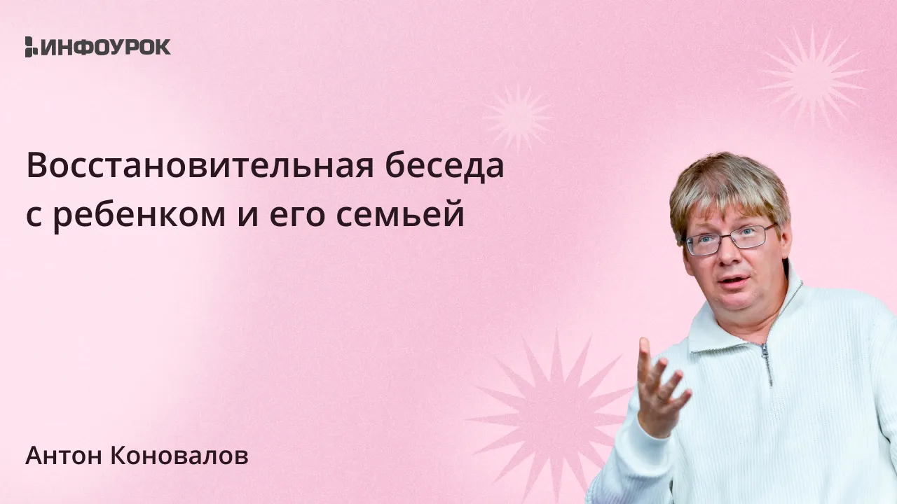 Обложка курса