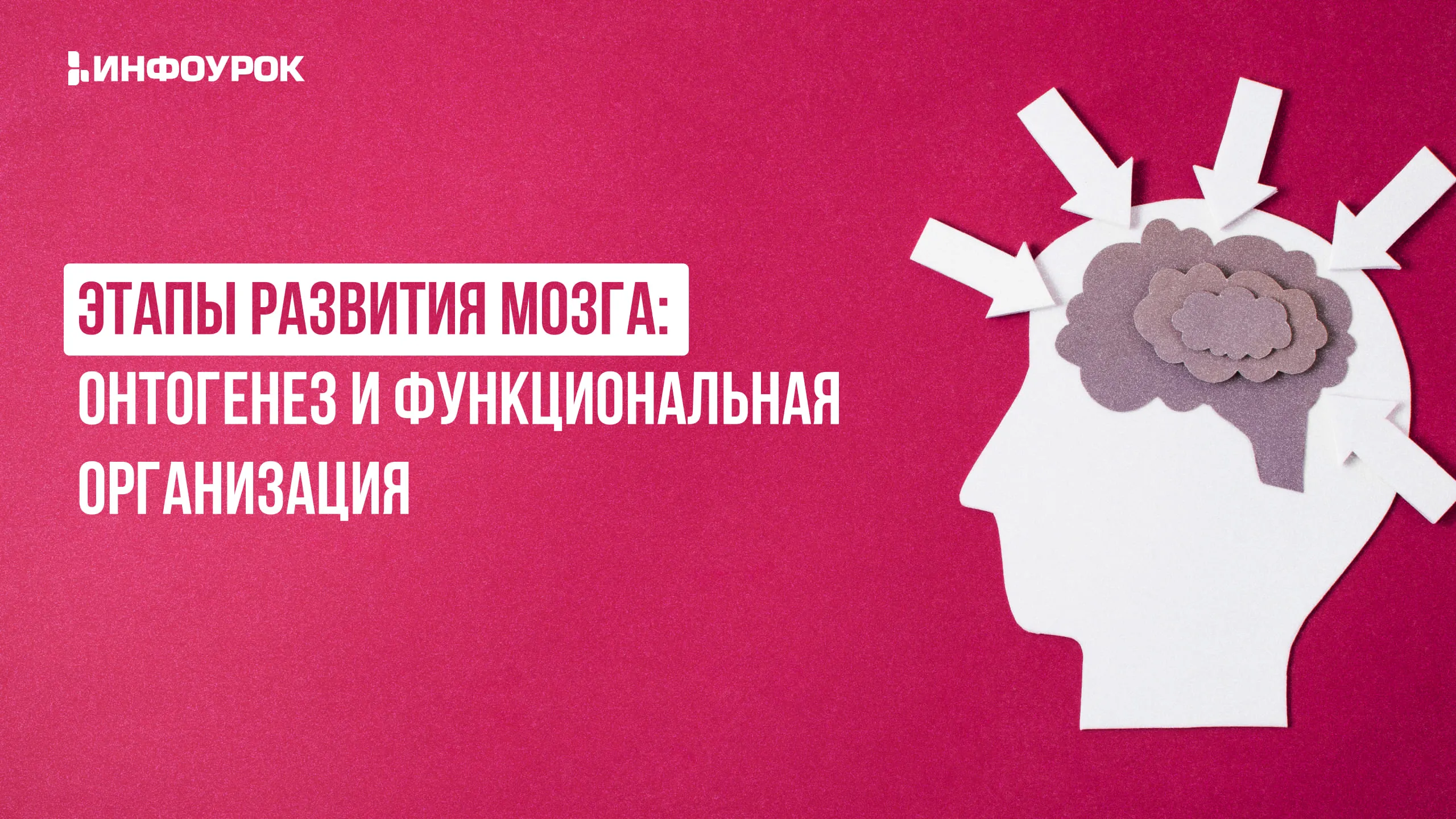 Обложка курса