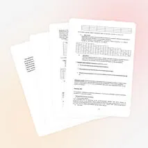 Рабочая тетрадь педагога-психолога для обучающихся с ОВЗ.