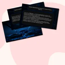 Презентация по информатике на тему 