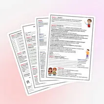 Рабочий лист по биологии, 8 класс. Тема: Выделение у животных