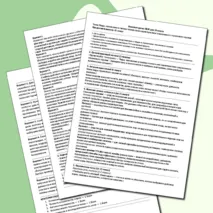 Конспект урока ОБЗР для 10 класса по теме «Виды, назначение и тактико-технические характеристики современного стрелкового оружия (огневая подготовка)».