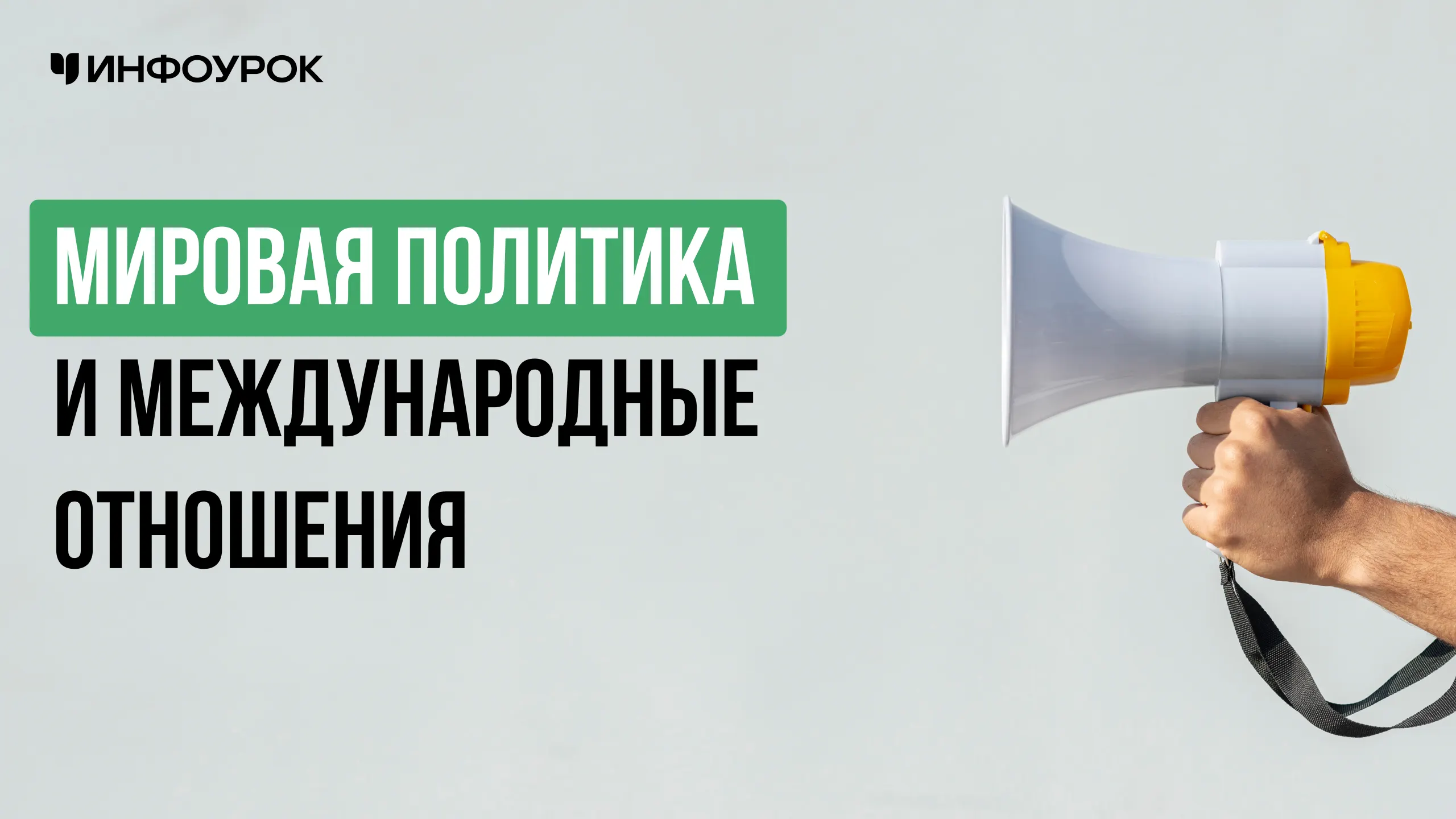 Обложка курса