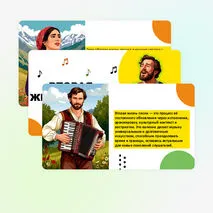 Презентация по музыке 