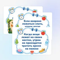 Оформление кабинета по теме «Что такое здоровье и как его беречь»