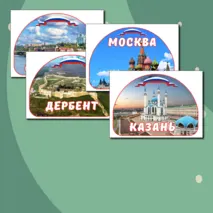 Оформление доски «О городах России. Ко Дню народного единства» Разговоры о важном 20 октября.