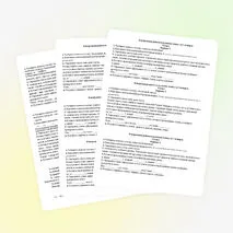 Контрольная работа 5 класс русский язык 1 четверть