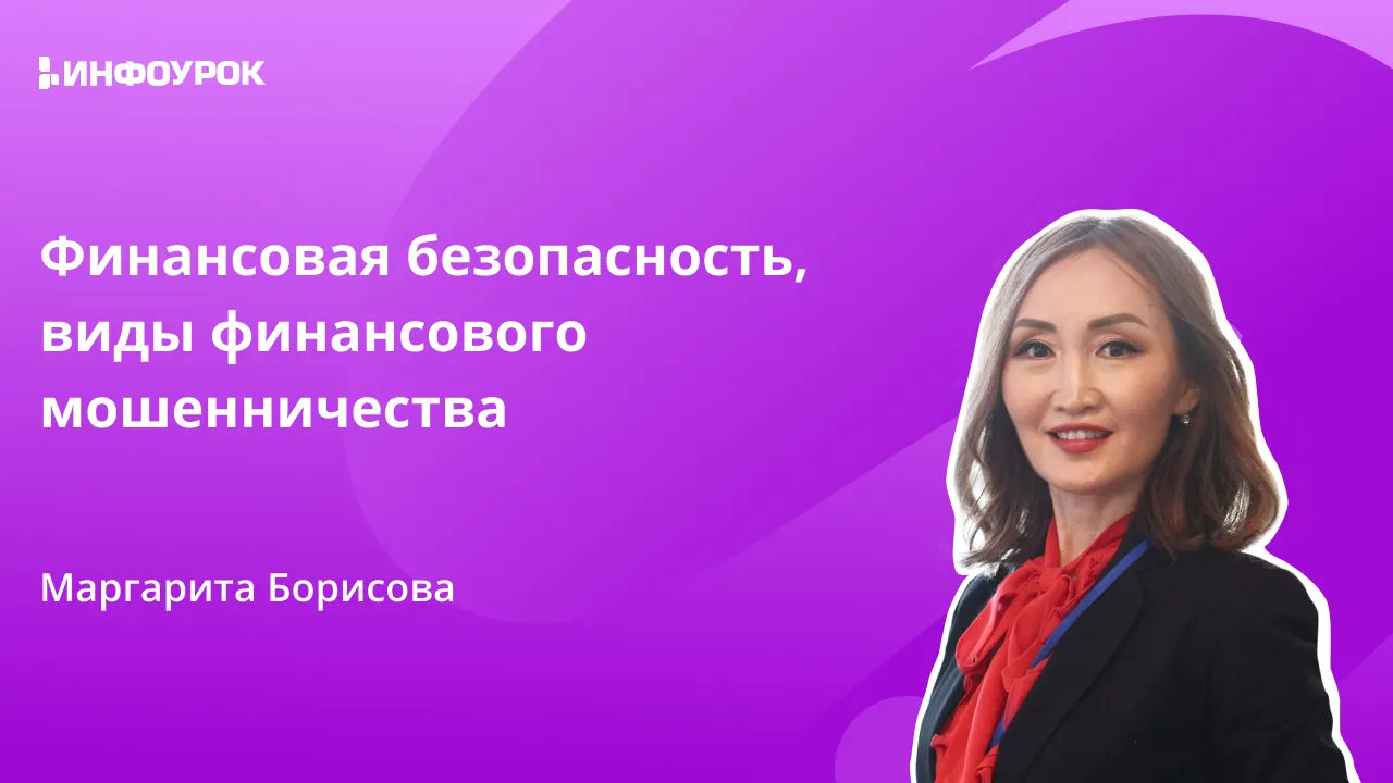 Обложка курса