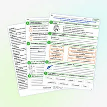 Рабочий лист «Оценка настроения и чувств, вызываемых лирическим произведением А.С. Пушкина. На примере стихотворения «Няне»