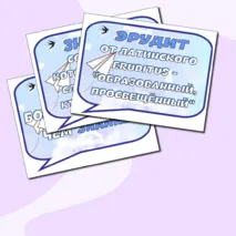 Оформление к треку 