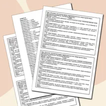 Карточки-пятиминутки по русскому языку для подготовки учащихся к ЕГЭ, соответствуют заданию 6 (тема «Основные лексические нормы современного русского литературного языка. Лексическая сочетаемость. Тавтология. Плеоназм»)