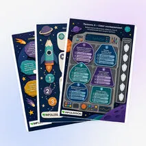 Дидактическая игра «Происхождение планеты Земля: игра на применение знаний в учебных ситуациях»