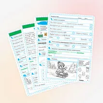 Комплект: рабочий лист и филворд по стихотворению Ивана Захаровича Сурикова «Детство»