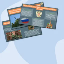Презентация на тему: 1818 В Москве открыт памятник Кузьме Минину и князю Пожарскому