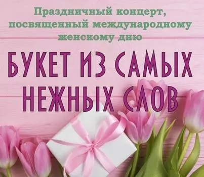 Picture background