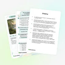 Рабочий лист «Чем изучающее чтение отличается от ознакомительного чтения. Написание текста по репродукции картины»