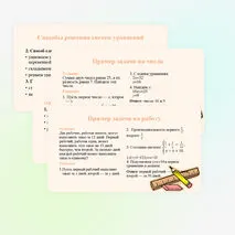 Презентация 