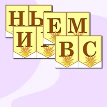 Всемирный день хлеба. 16 октября. Растяжка