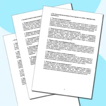 Перечень видеороликов для подготовки к уроку/классному часу на тему: Легенды о России. Разговоры о важном 7 октября 2024 года, а также для проведения уроков истории и классных часов на воспитательные и патриотические темы.