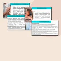 Презентация «Культура и образование» ОДНКНР 5 класс | Создана по ФРП (тема 9)