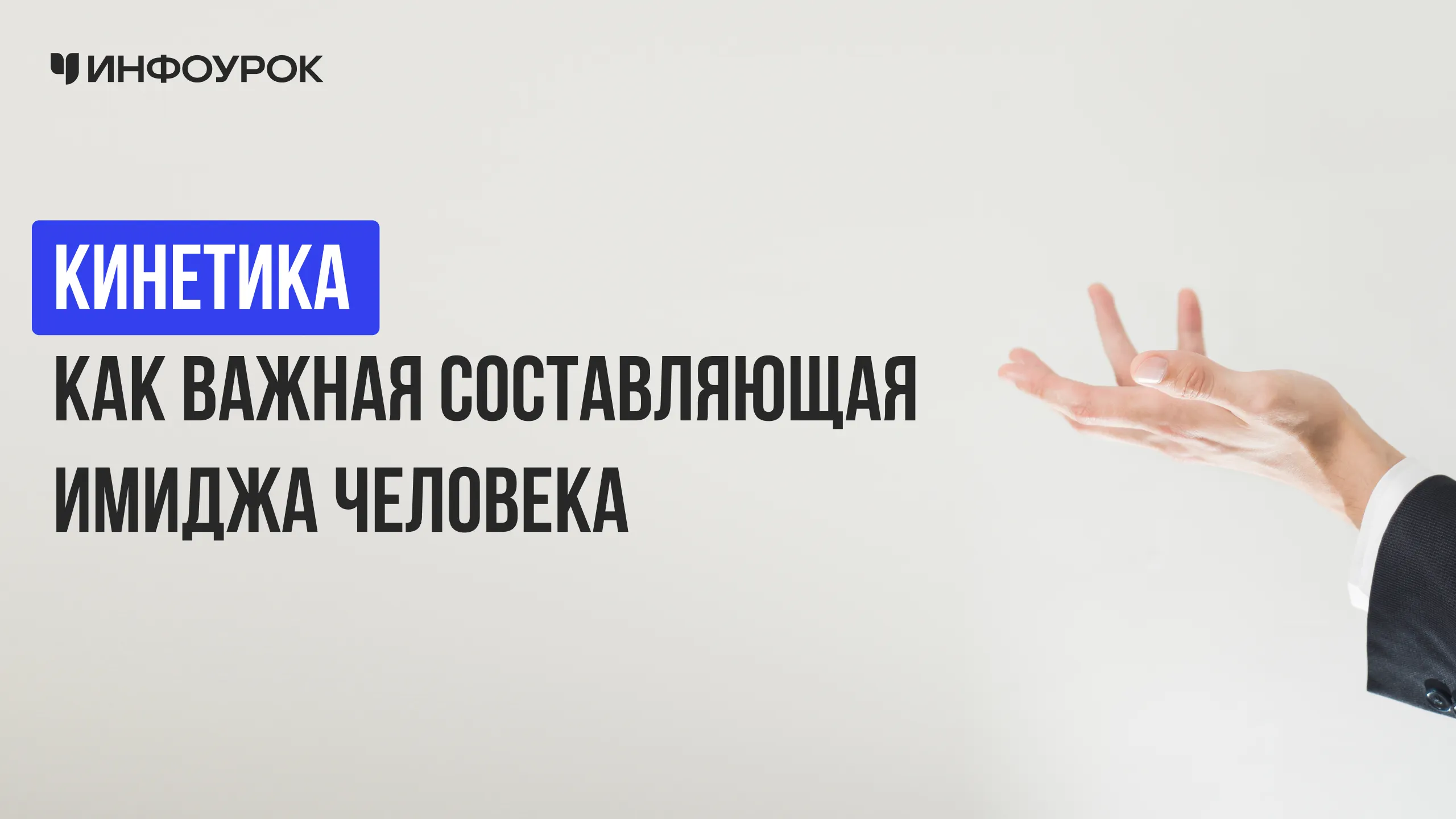 Обложка курса