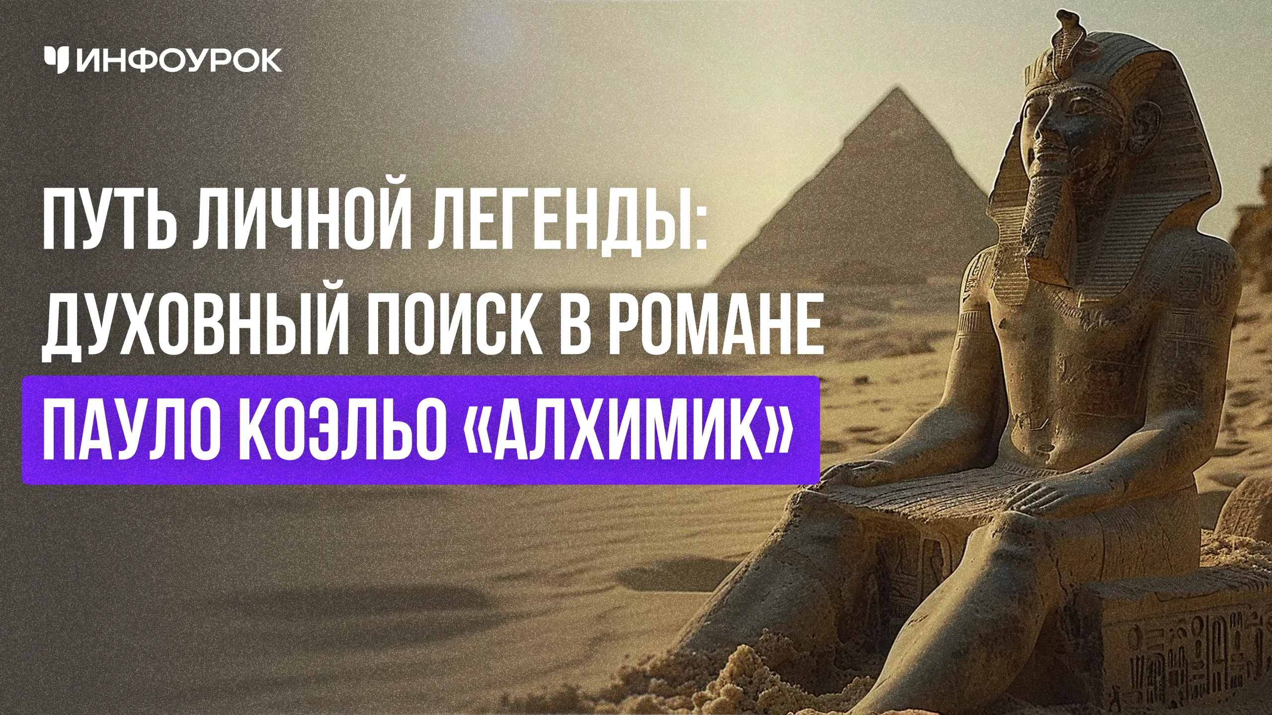 Обложка курса