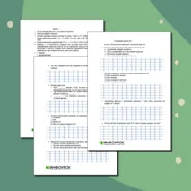 Контрольная работа по физике: Механическое движение. Взаимодействие тел