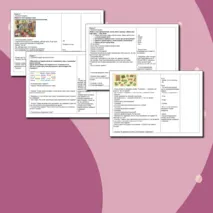 Конспект коррекционно-развивающего занятия. Тема. Развитие внимания.