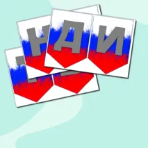 Оформление доски на 4 ноября 