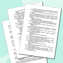 Конспект урока и рабочий лист по теме «Индивидуальный творческий (учебный) проект «Прототип изделия из пластмассы (других материалов (по выбору)»: обоснование проекта, анализ ресурсов»