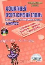 http://static1.ozone.ru/multimedia/books_covers/c300/1003265534.jpg