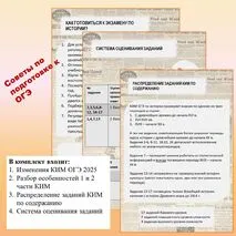 Материалы для оформления стенда 