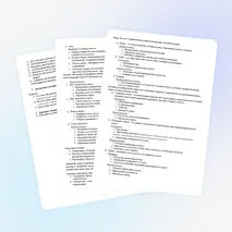 Конспект по ОБЗР в 8 классе на тему 