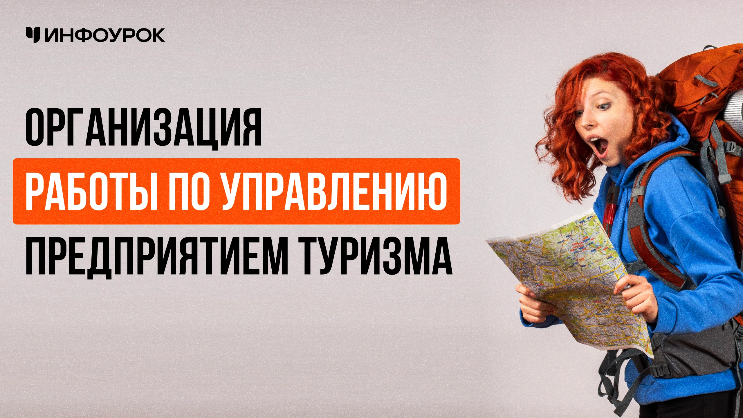 Обложка курса