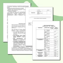 Учебный план внеурочной деятельности для 1-4, 5-9, 10-11 классов