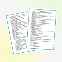 Конспект урока по химии. 8 класс Тема: 
