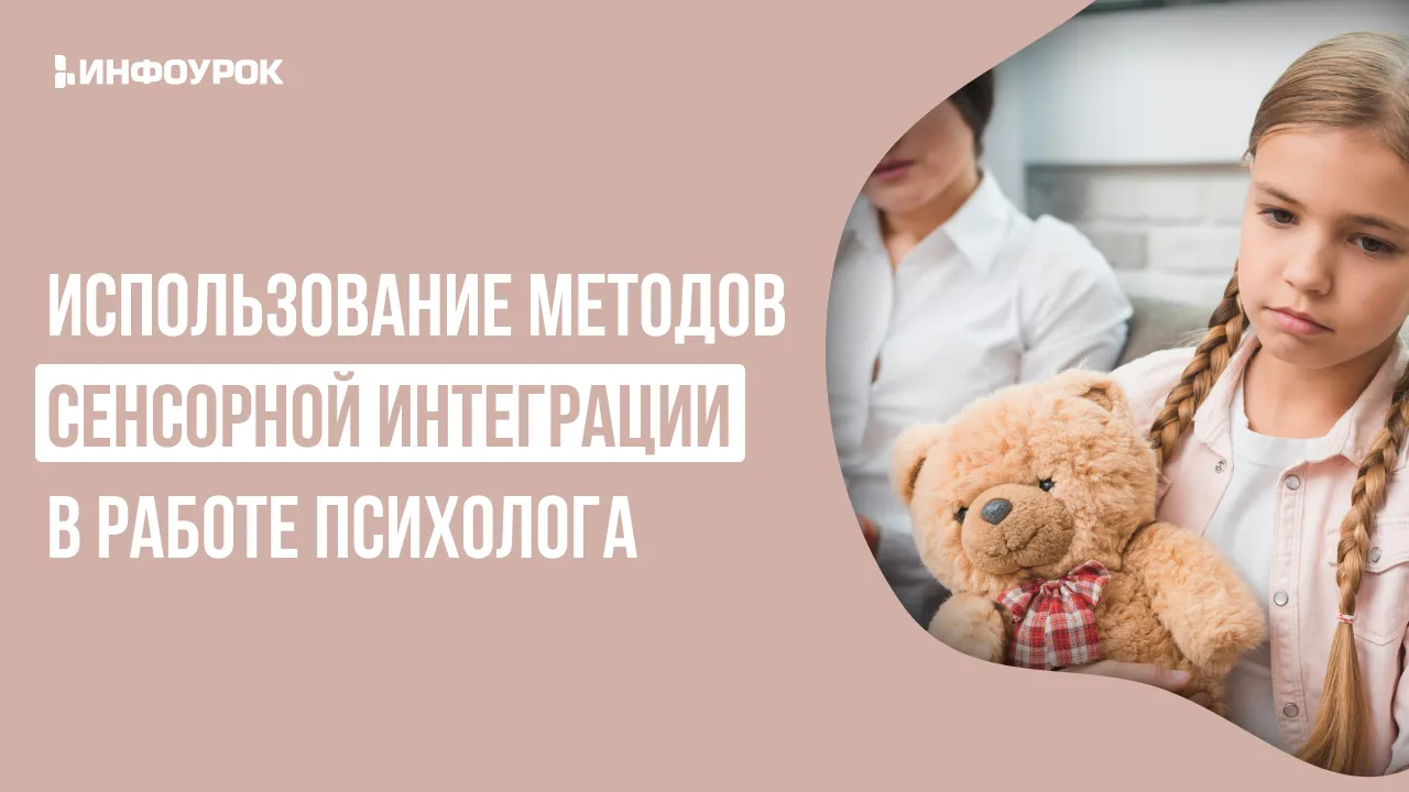 Обложка курса