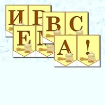 Всемирный день хлеба. 16 октября. Растяжка