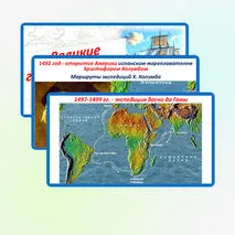 Презентация 