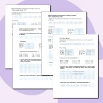 Контрольная работа по математике. 4 класс 1 четверть. «Числа, которые больше 1000»