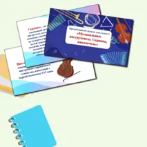 Презентация по музыке «Музыкальные инструменты. Скрипка, виолончель» для 2 класса
