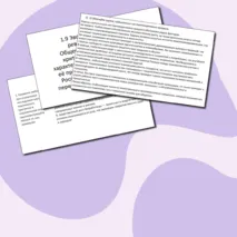 Тренировочная работа для подготовки к ЕГЭ по обществознанию по теме «1.9 Развитие общества»