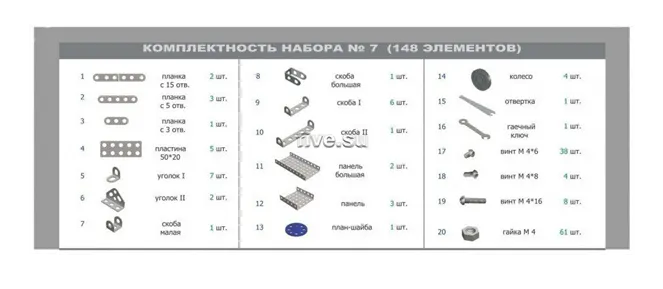Надпись:  