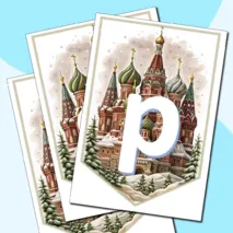 Растяжка - флажки “4 ноября. День народного единства” 