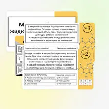 Презентация «Модели твердого, жидкого и газообразного состояний вещества».