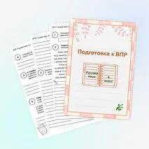 Рабочий лист 