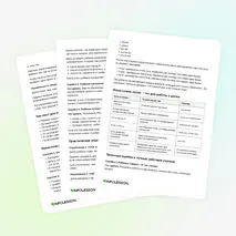 Статья «Почему дети переносят слова «по слуху» неправильно и как связать правило переноса со слоговым делением»