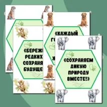 4 октября 