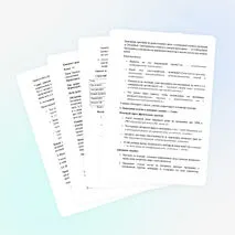 Конспект к уроку информатики на тему 