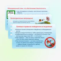 Презентация 